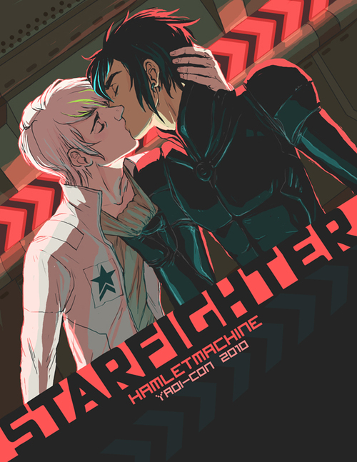 Starfighter